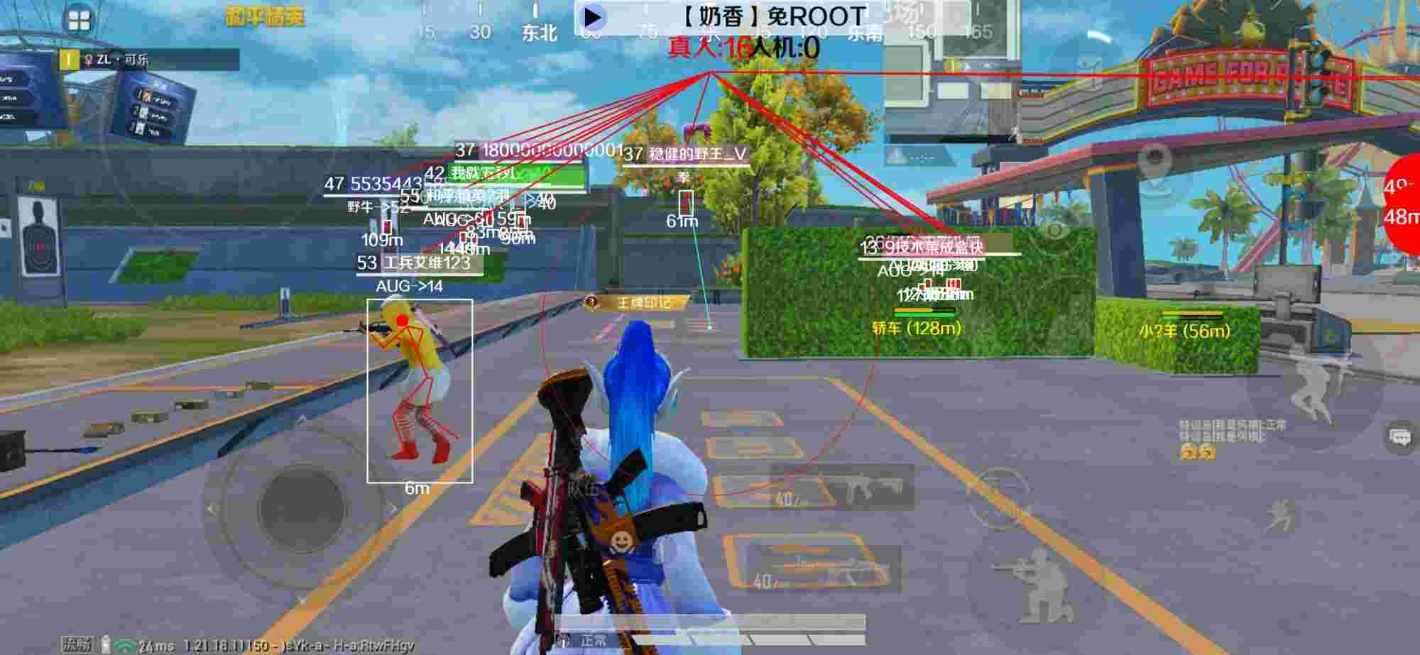 和平精英辅助《布丁》改名《奶香》依旧稳定中 - 和平精英暴徒多功能辅助插件下载辅助预览图